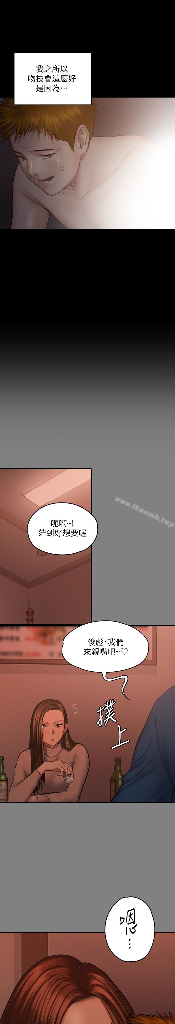 13P - 傀儡