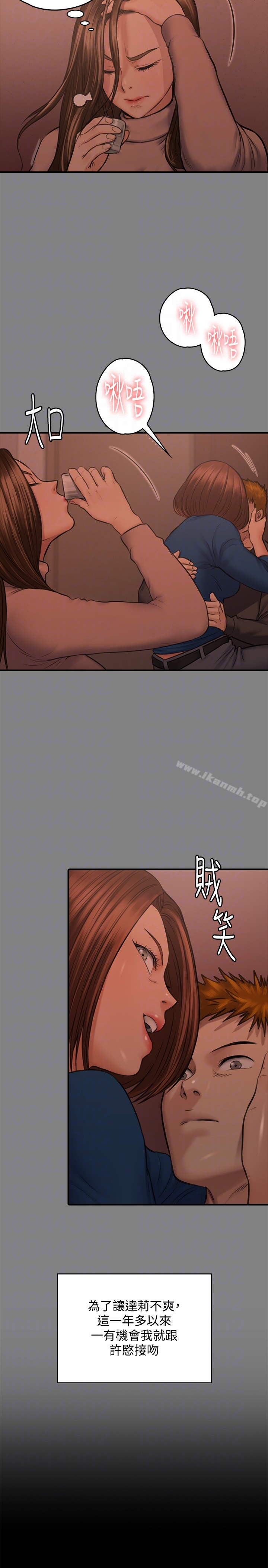 15P - 傀儡