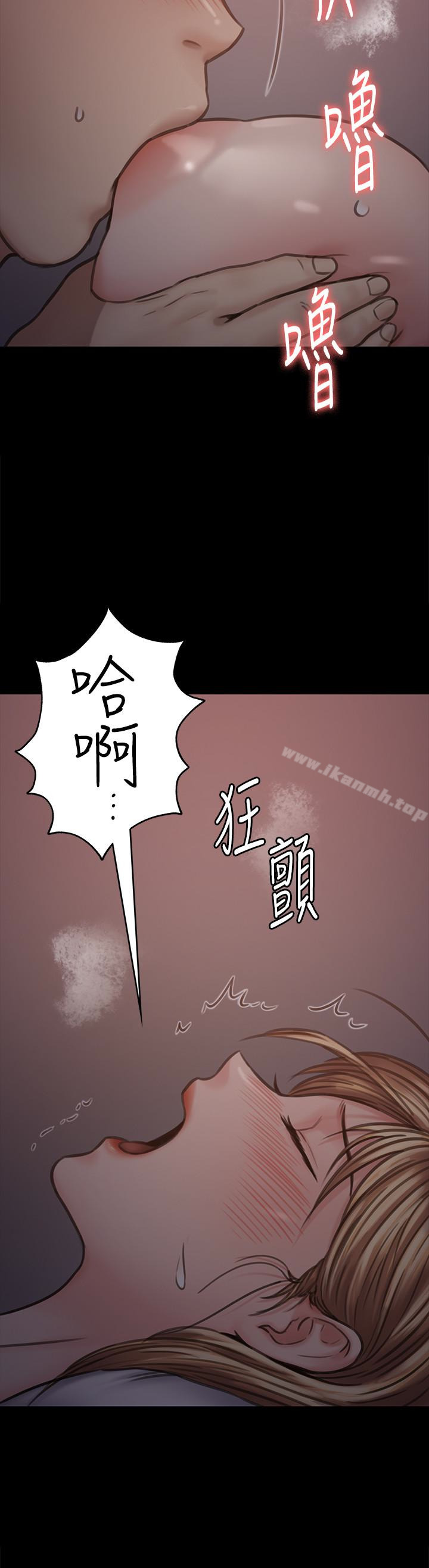 22P - 傀儡
