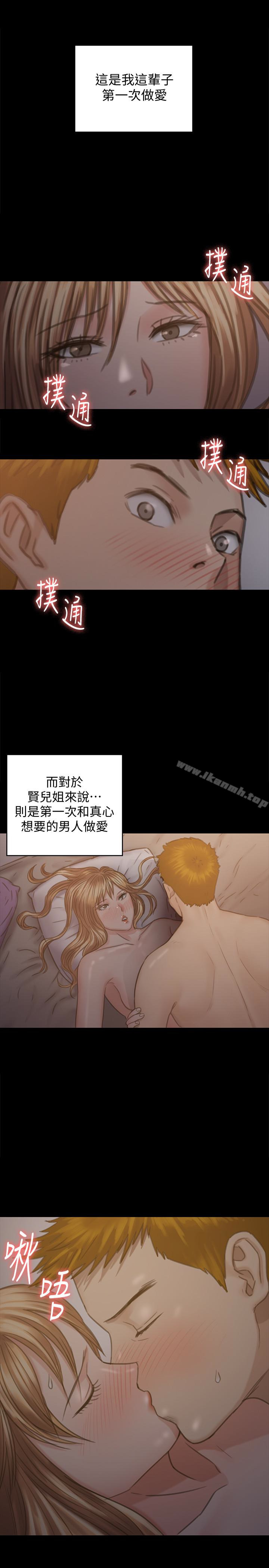 2P - 傀儡