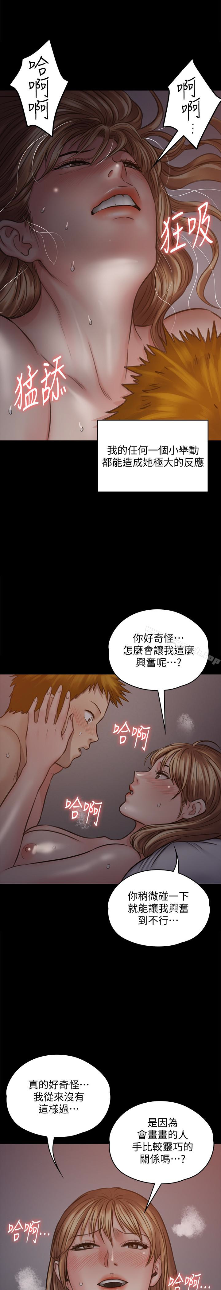 24P - 傀儡