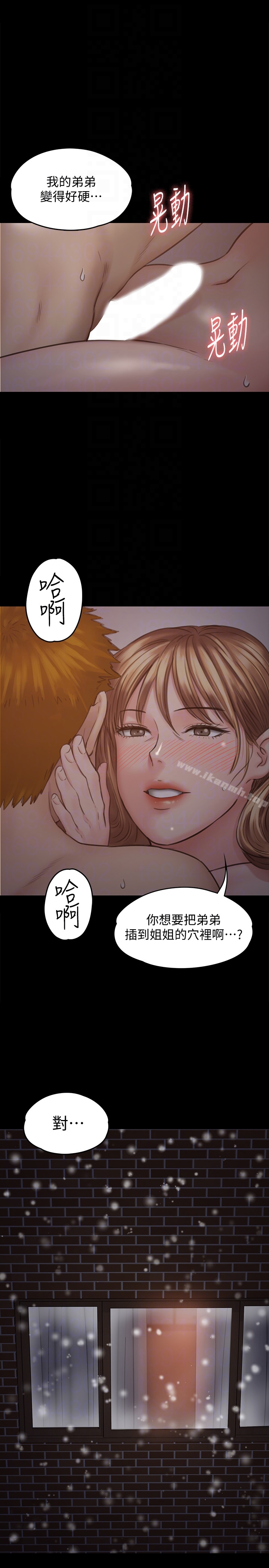 27P - 傀儡