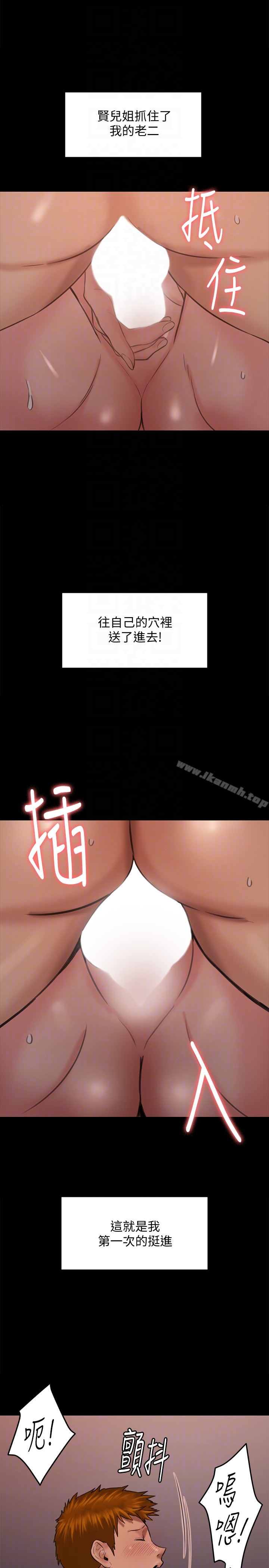 31P - 傀儡