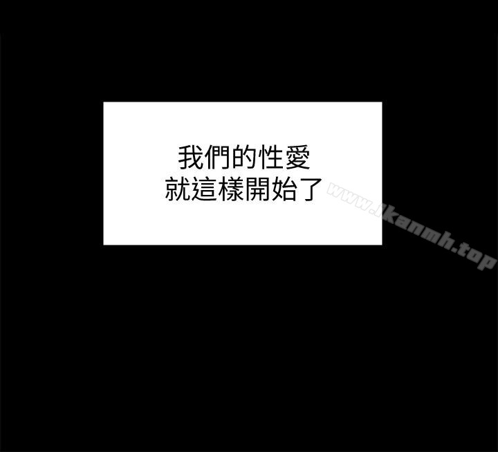 3P - 傀儡