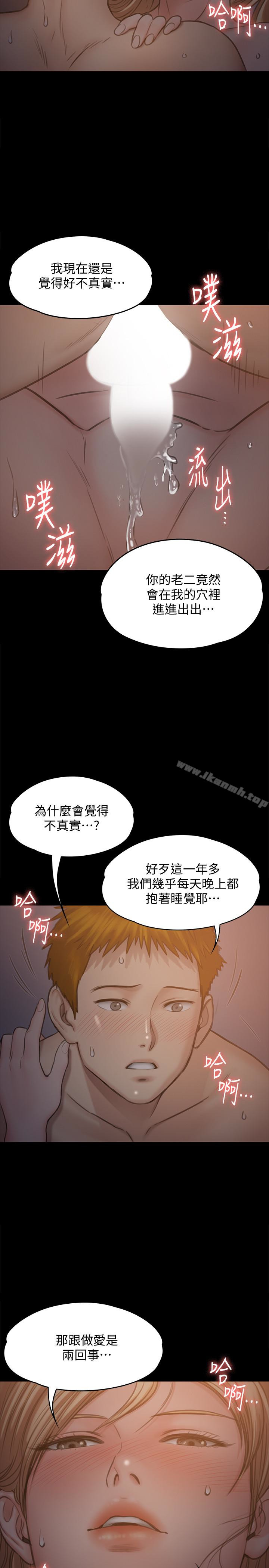 12P - 傀儡