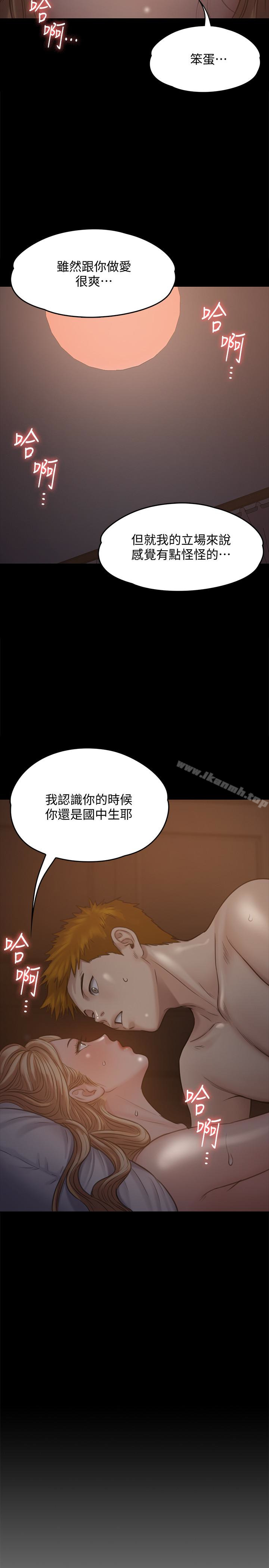 13P - 傀儡
