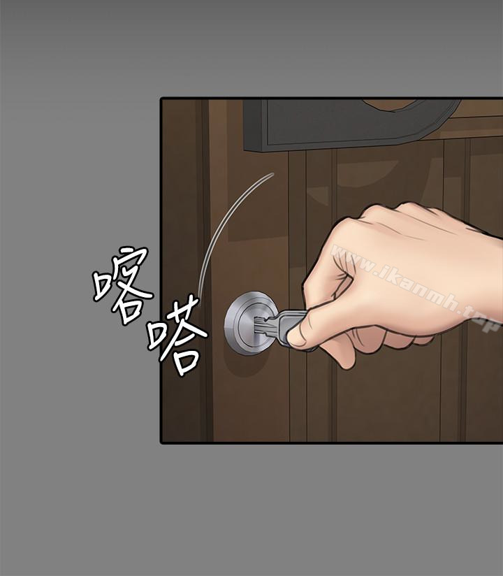 14P - 傀儡