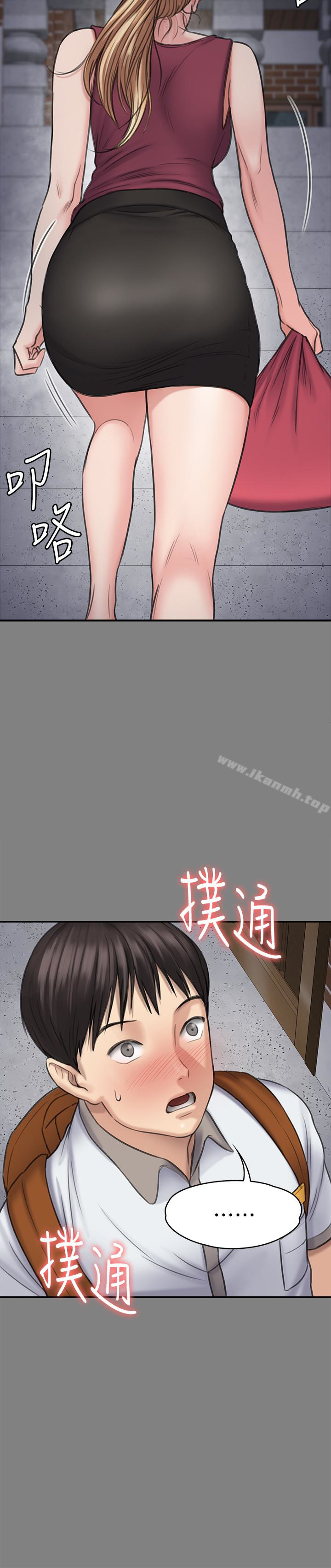 18P - 傀儡