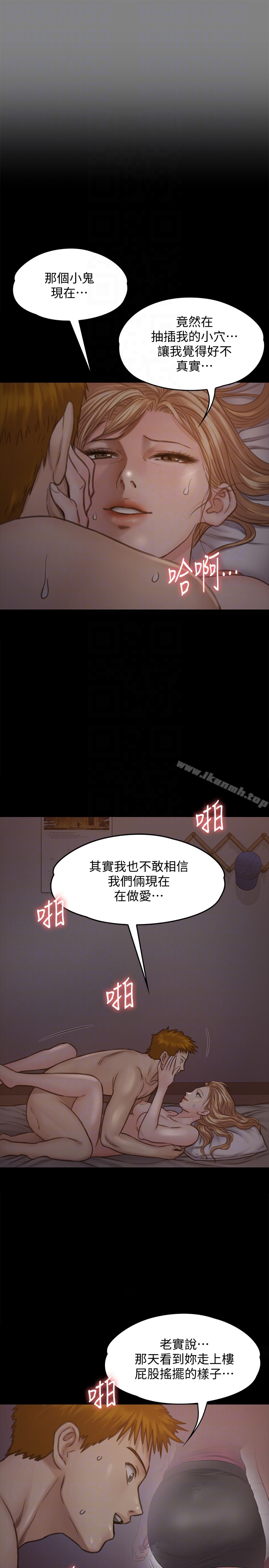19P - 傀儡