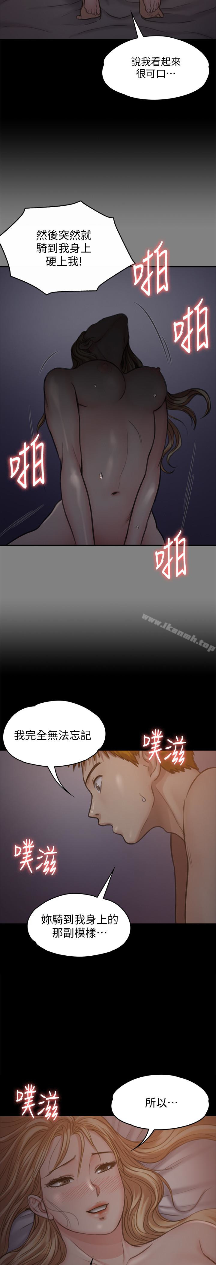 21P - 傀儡