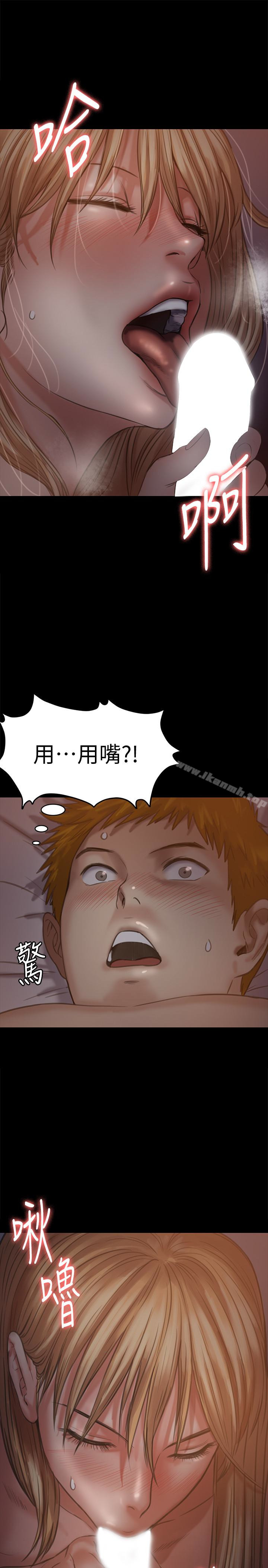 26P - 傀儡