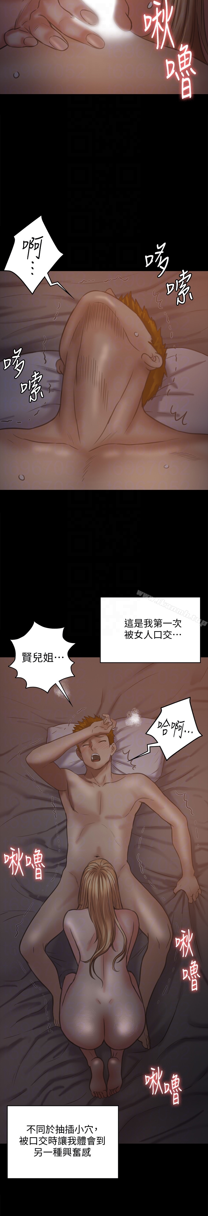 27P - 傀儡