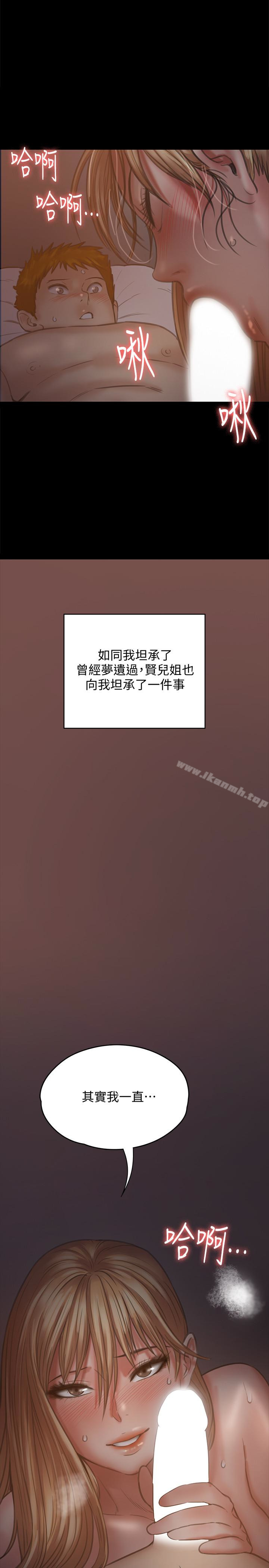 28P - 傀儡