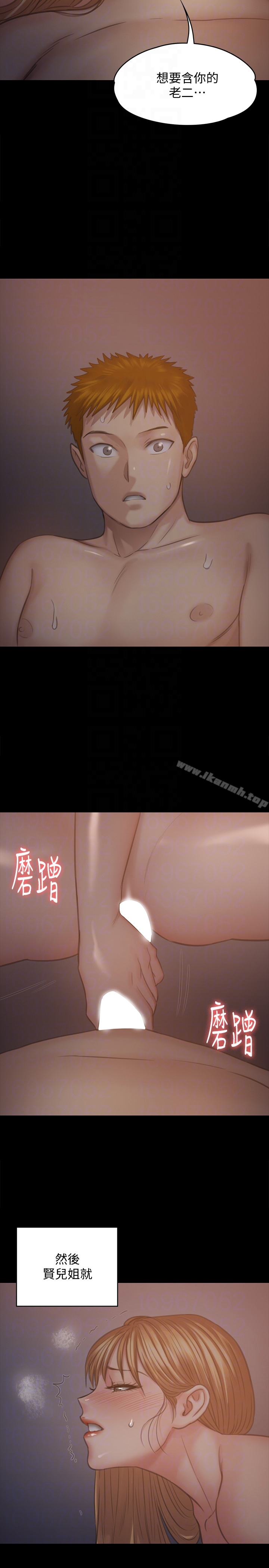 29P - 傀儡
