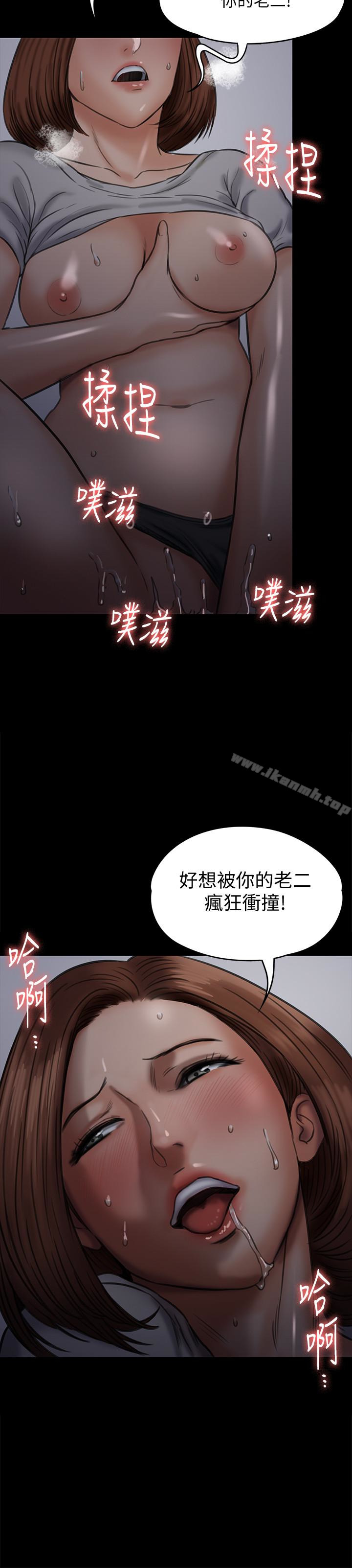 2P - 傀儡