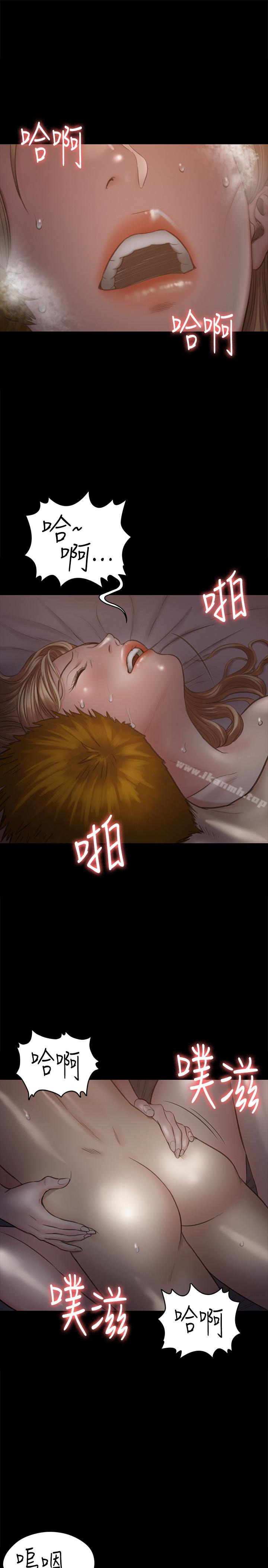 4P - 傀儡