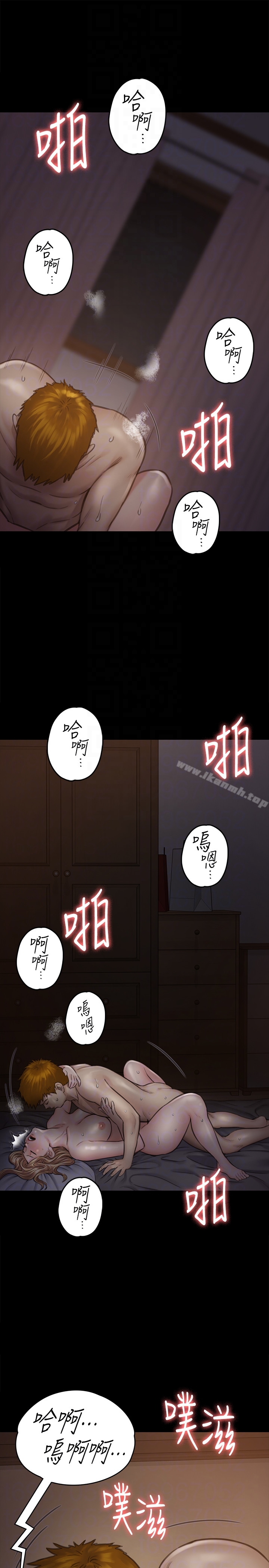 7P - 傀儡