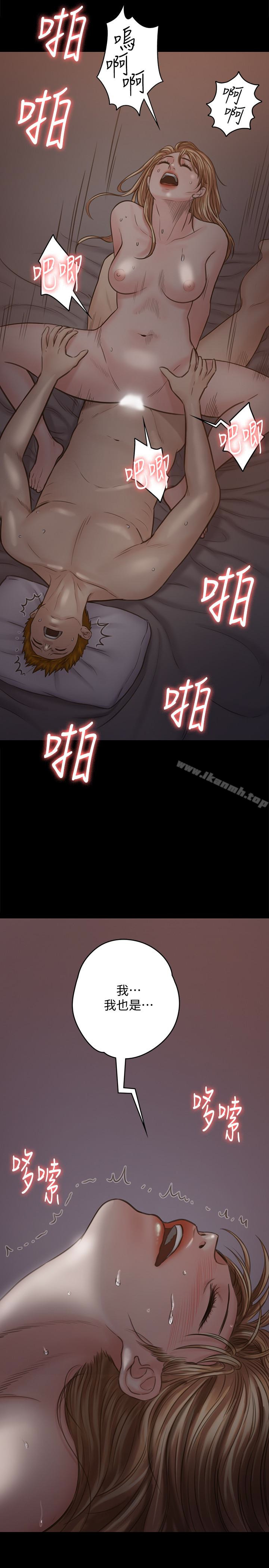 14P - 傀儡