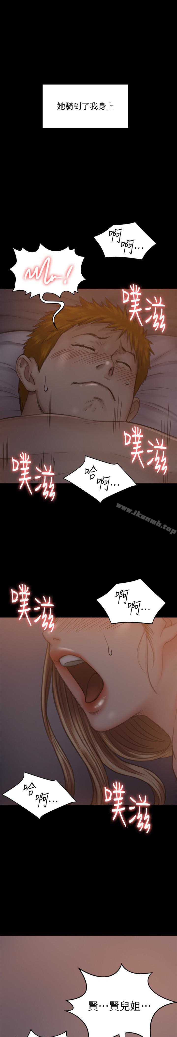1P - 傀儡