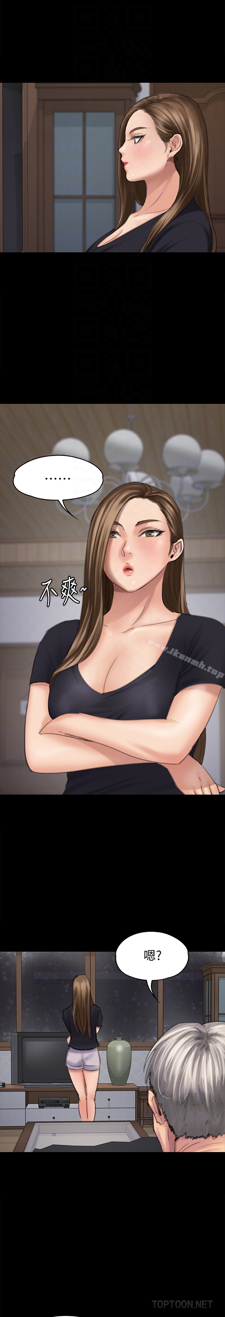 29P - 傀儡