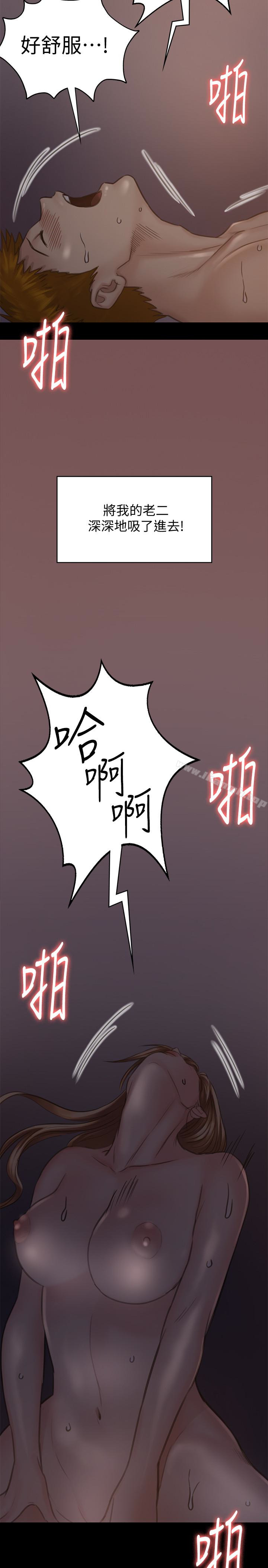 2P - 傀儡