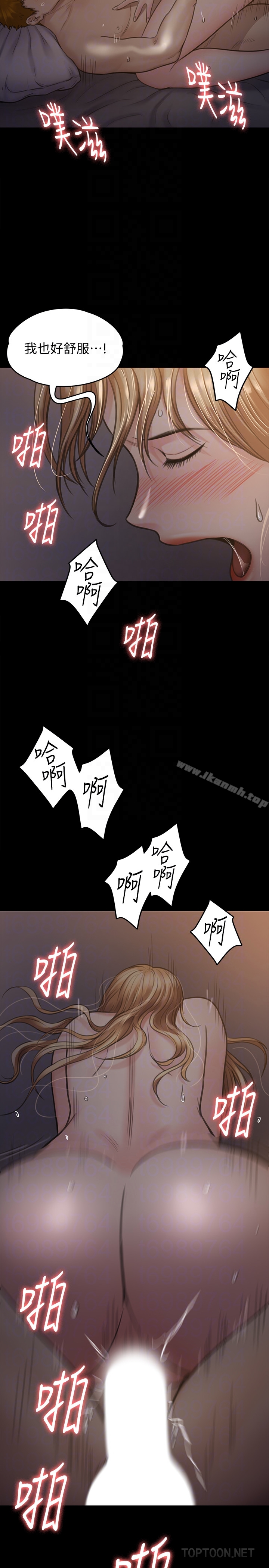 7P - 傀儡