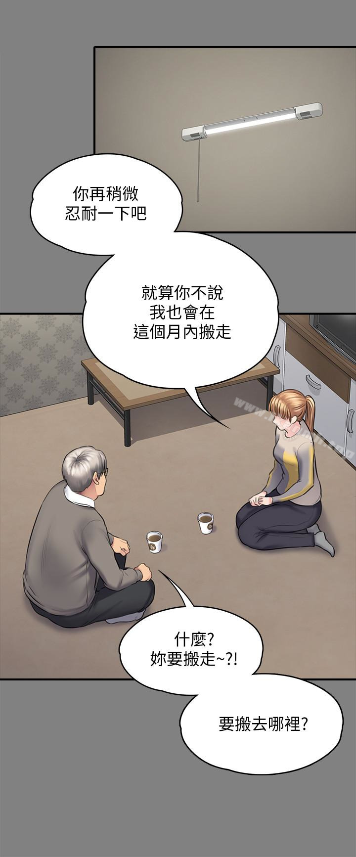 12P - 傀儡