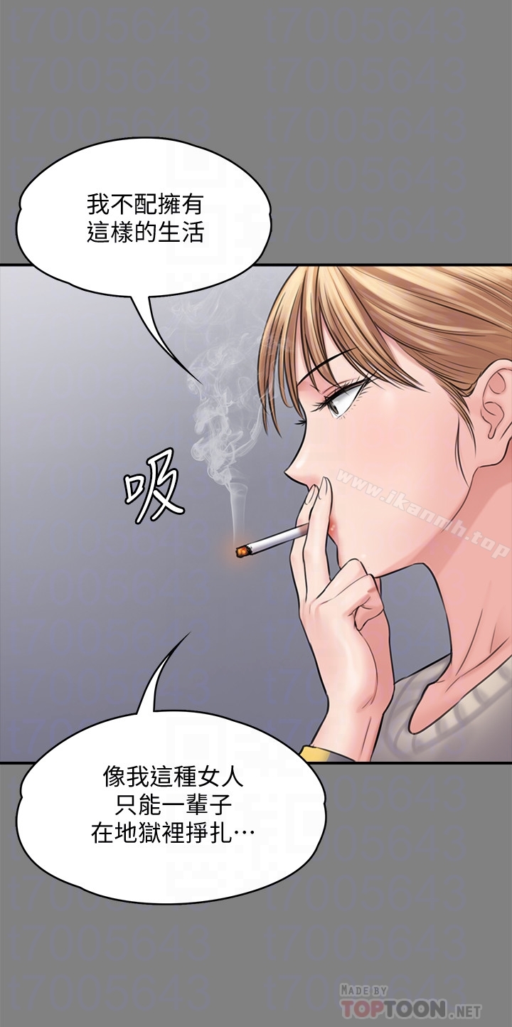 15P - 傀儡
