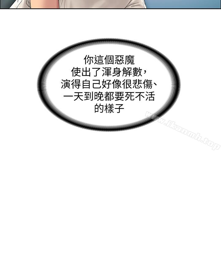 18P - 傀儡