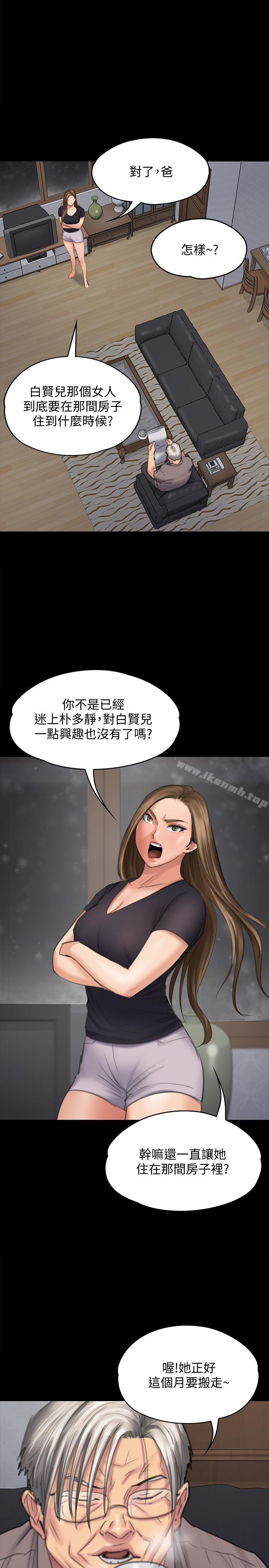1P - 傀儡