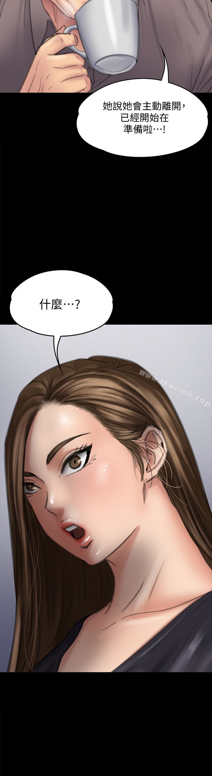 2P - 傀儡