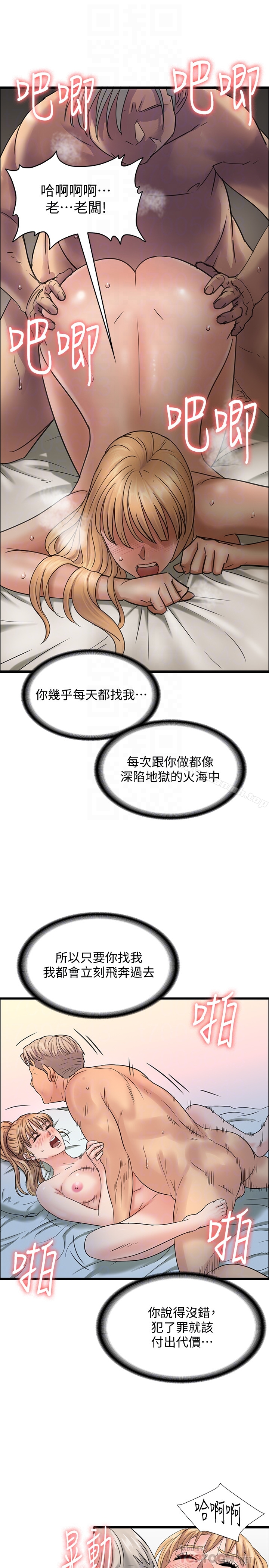 23P - 傀儡