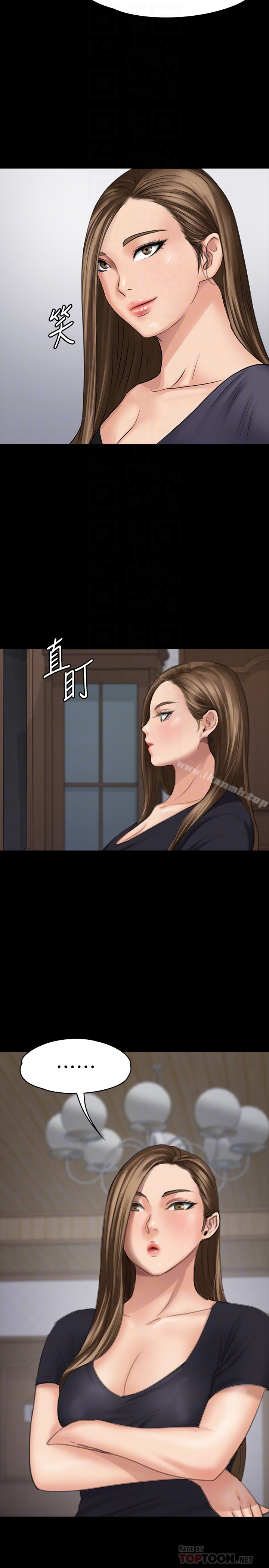 27P - 傀儡