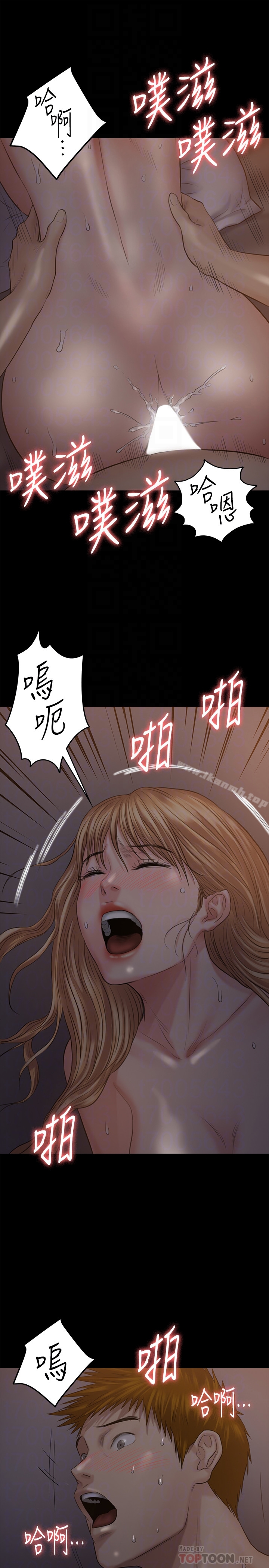 29P - 傀儡