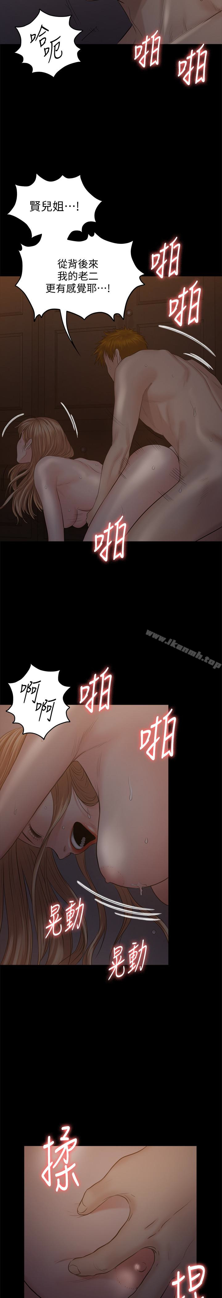 30P - 傀儡