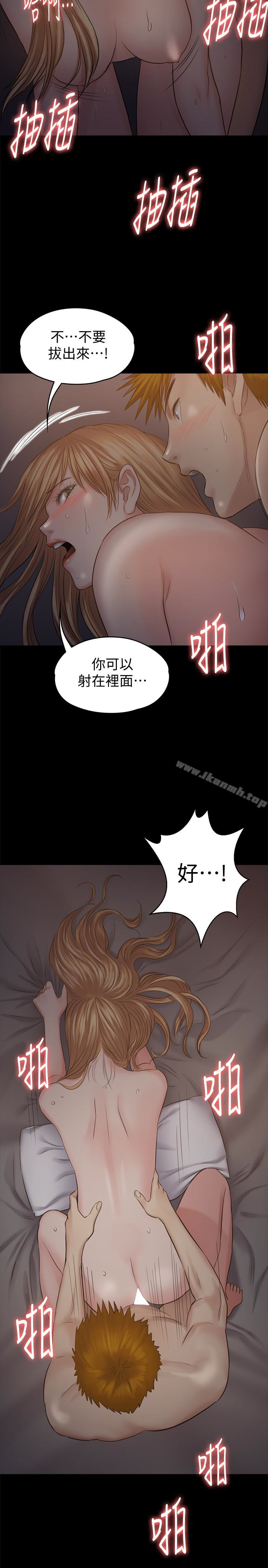 32P - 傀儡