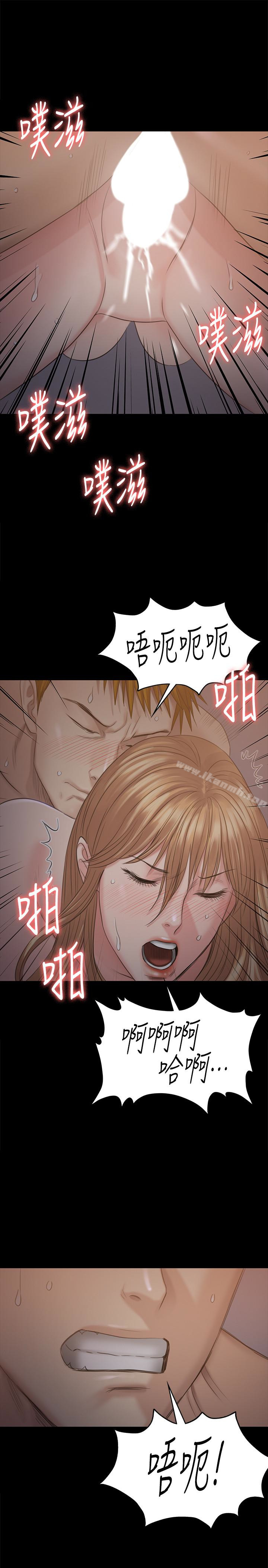34P - 傀儡
