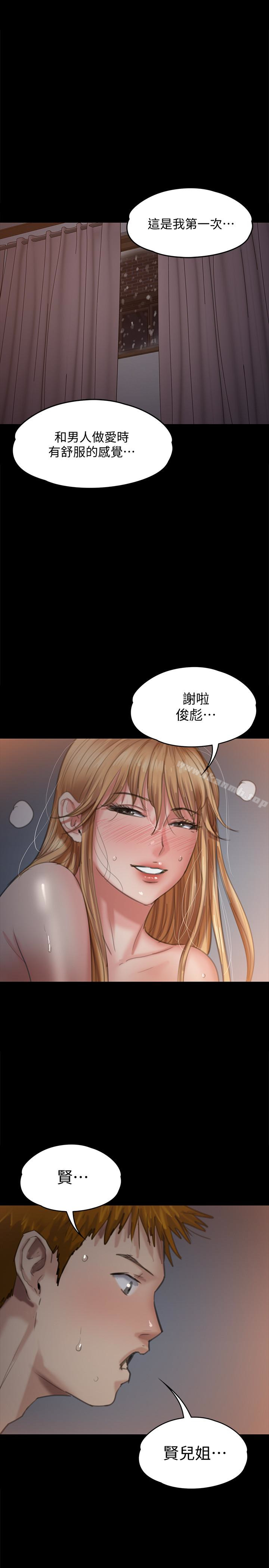 38P - 傀儡