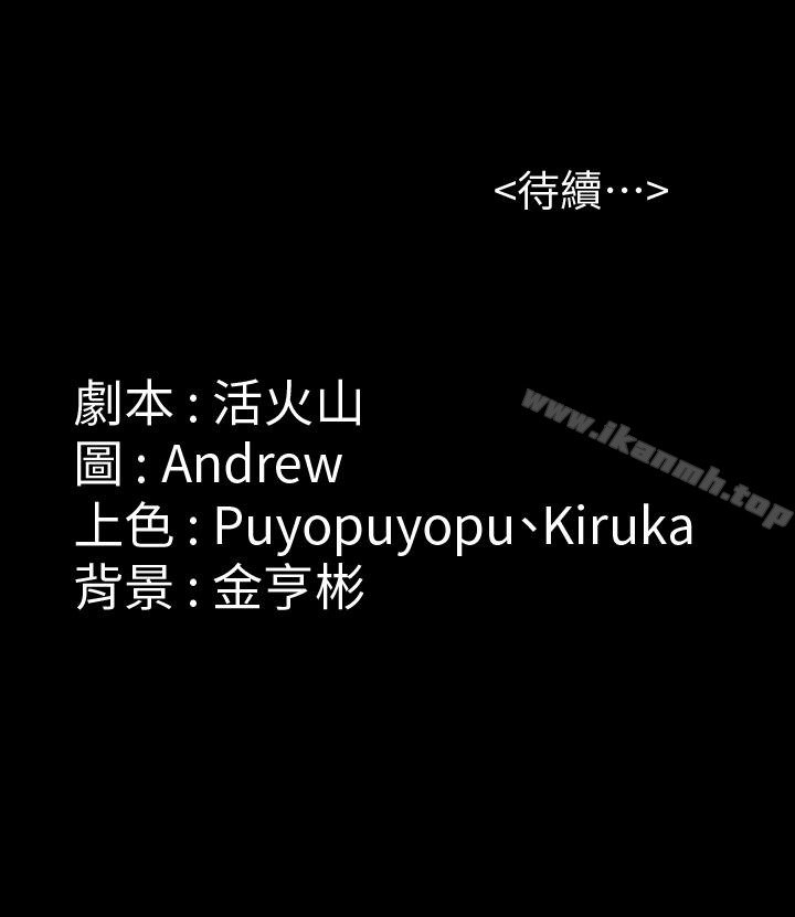 41P - 傀儡