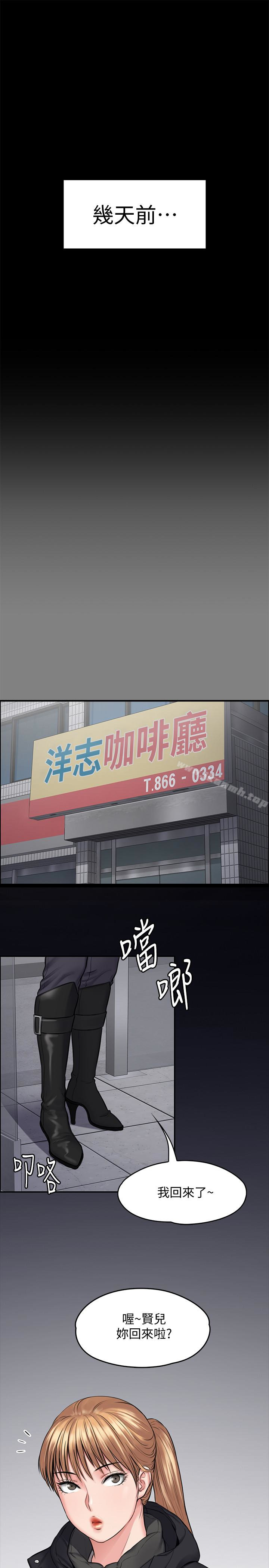 4P - 傀儡