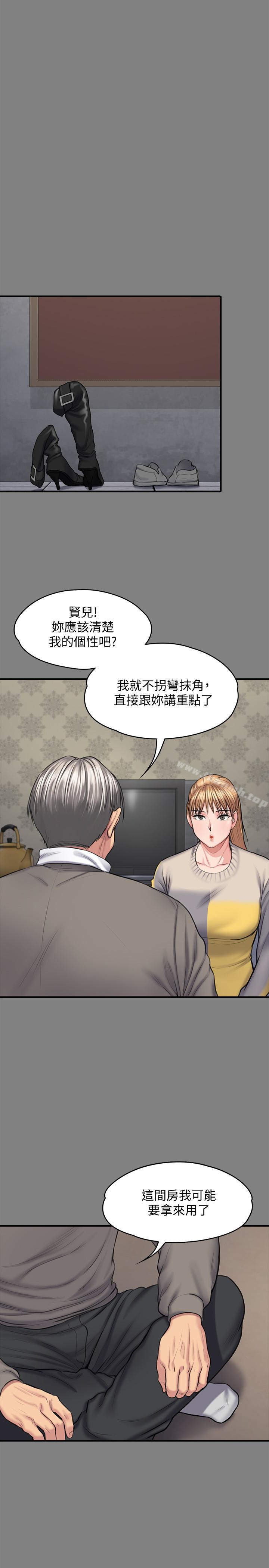 6P - 傀儡