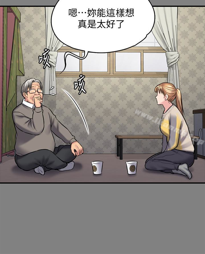 9P - 傀儡