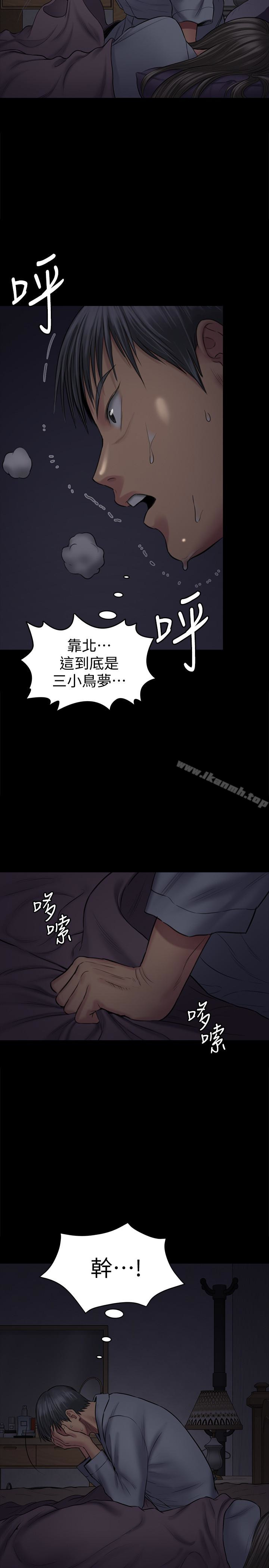 12P - 傀儡