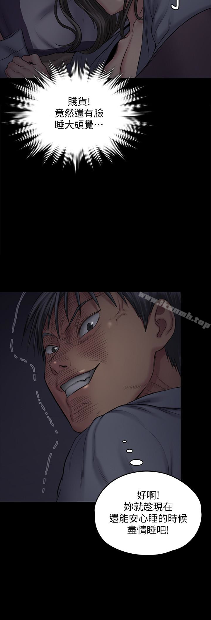 14P - 傀儡