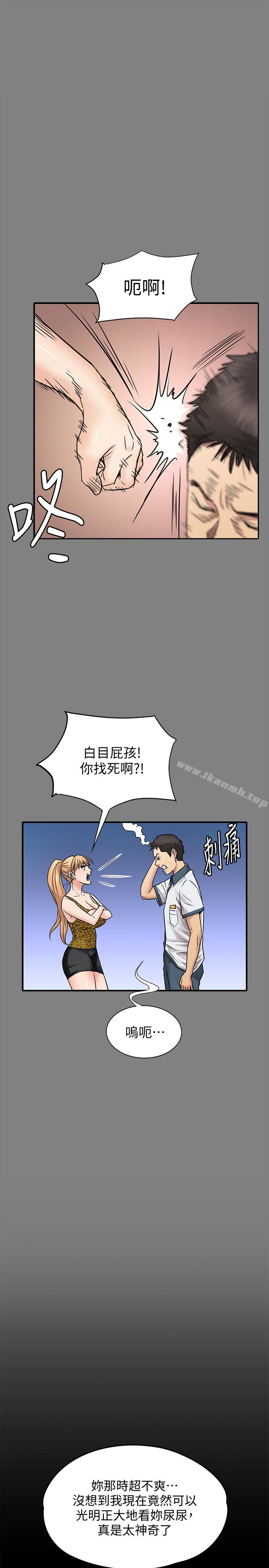 22P - 傀儡