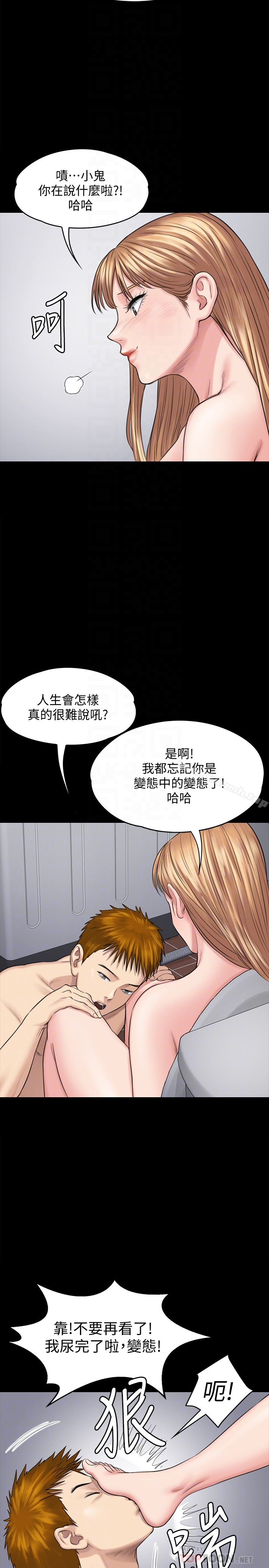 23P - 傀儡