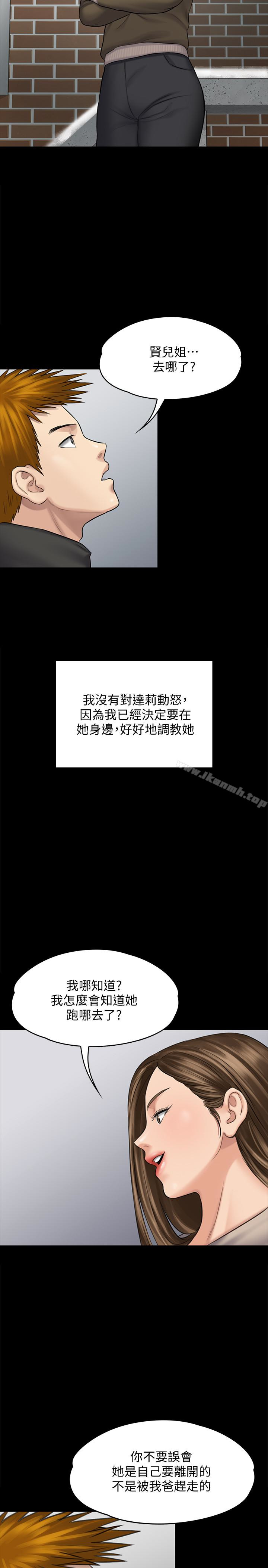 36P - 傀儡