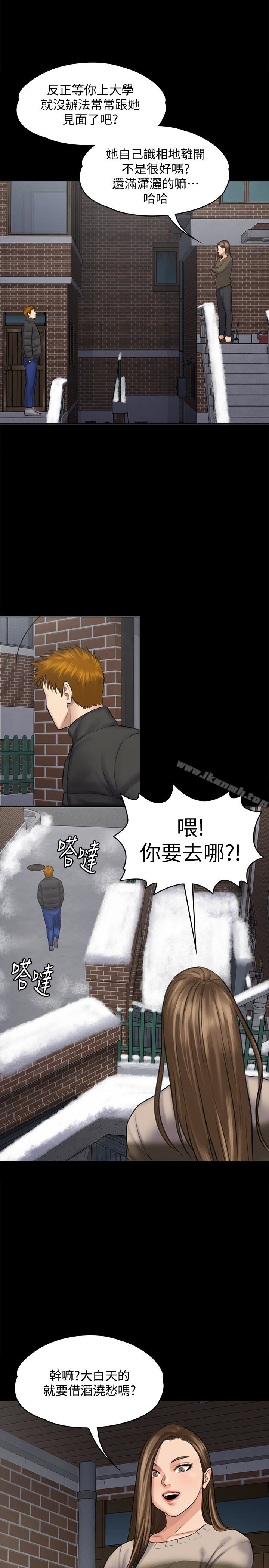 38P - 傀儡