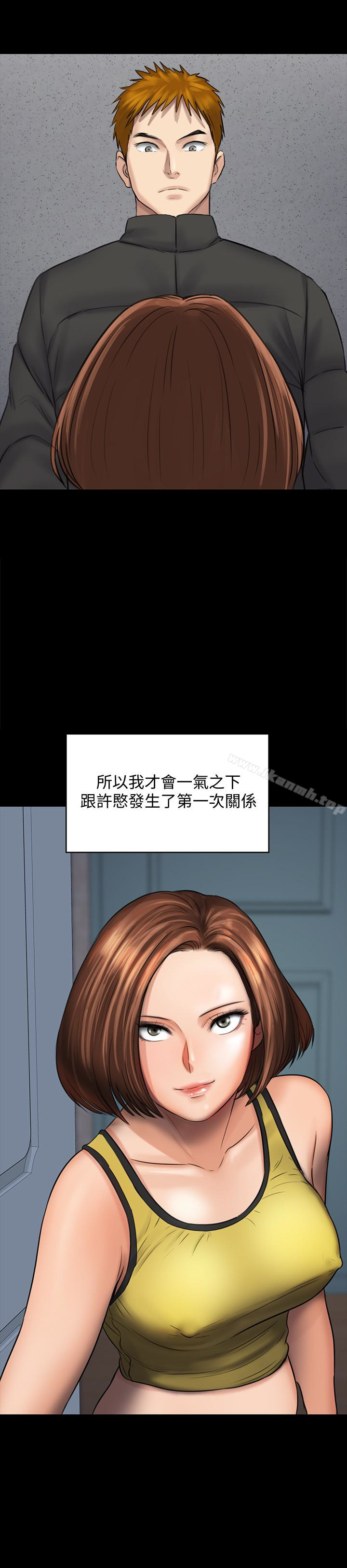 41P - 傀儡