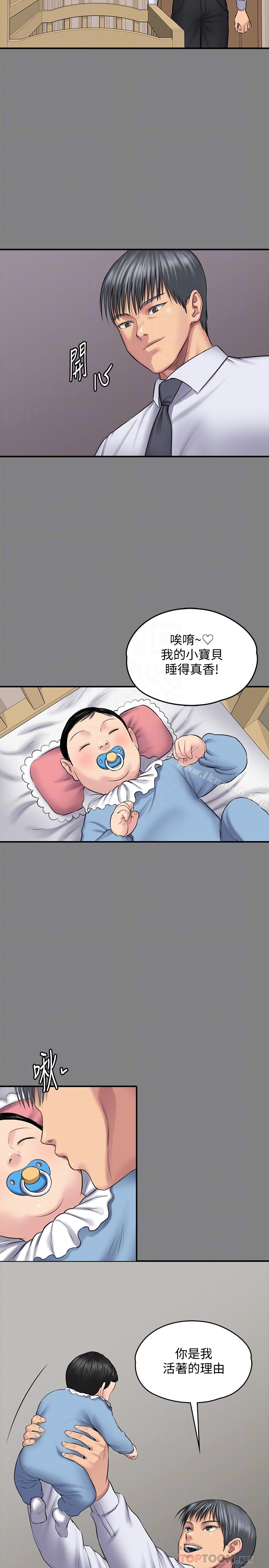 7P - 傀儡